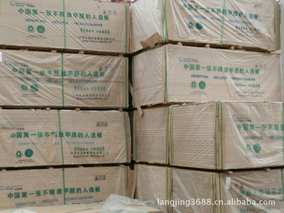 【供應(yīng).優(yōu)質(zhì)環(huán)保家居板材及產(chǎn)品 價(jià)格優(yōu)惠 家居效果圖】價(jià)格,廠家,圖片,其他類家具,上海朗晶貿(mào)易-