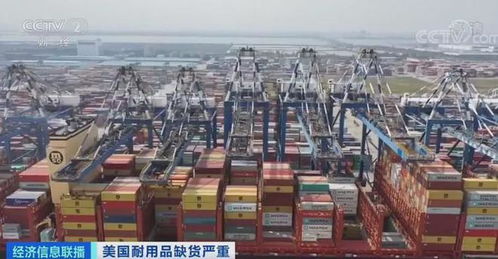 經(jīng)銷商 無(wú)車可售 消費(fèi)者跨州買車 美國(guó)耐用品缺貨嚴(yán)重,引發(fā)連鎖反應(yīng)