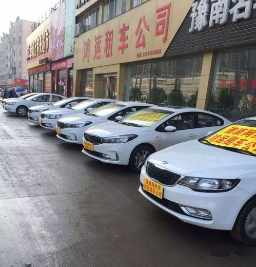 駐馬店招募網(wǎng)約認(rèn)證司機(jī)，汽車出租服務(wù)開(kāi)啟新機(jī)遇