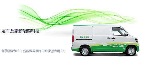 畢友社群·企業(yè)行【第163期】: 新能源汽車篇——走進友車友家汽車出租